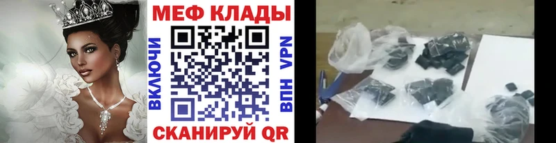 Где продают наркотики Удомля АМФ Меф мяу мяу БУТИРАТ COCAIN Alpha PVP ГАШИШ