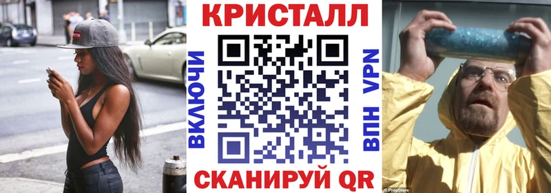 купить закладку  Удомля  Амфетамин 98% 