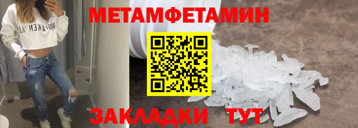 АМФЕТАМИН  АМФ  Вход с VPN  Удомля  АМФ VHQ 