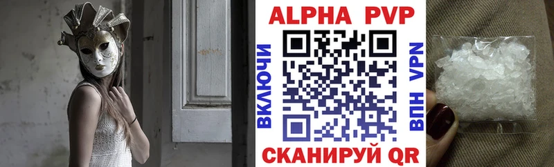площадка телеграм  Удомля  A PVP крисы CK 