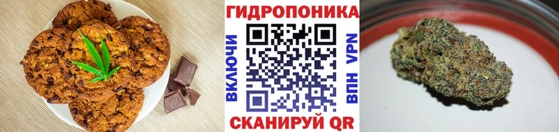Canna-Cookies конопля  Удомля 