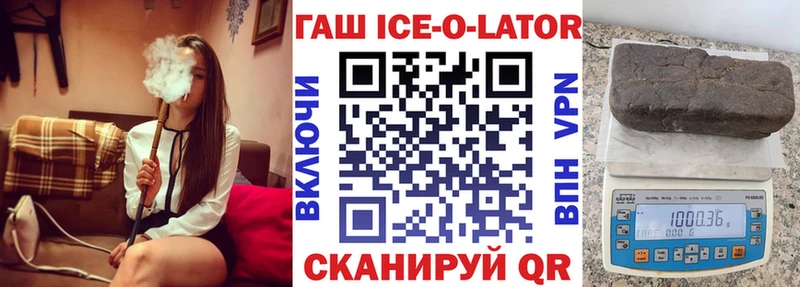 ГАШИШ 40% ТГК  где продают   Удомля 
