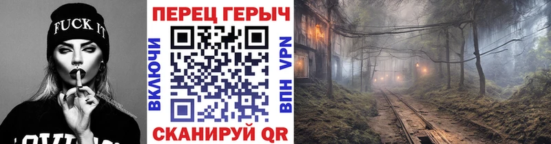 ГЕРОИН Heroin  Удомля 