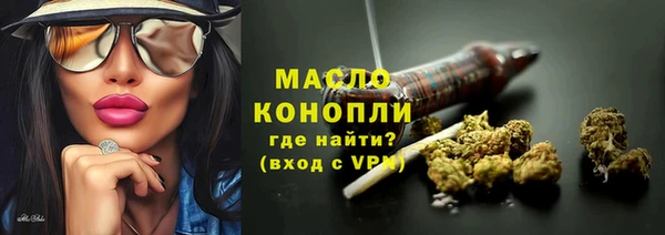 ПСИЛОЦИБИНОВЫЕ ГРИБЫ Алексин