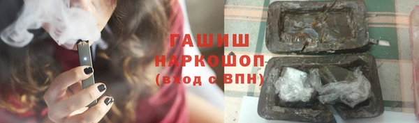 ПСИЛОЦИБИНОВЫЕ ГРИБЫ Алексин