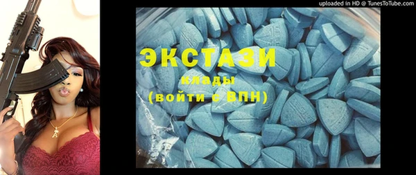 ПСИЛОЦИБИНОВЫЕ ГРИБЫ Алексин