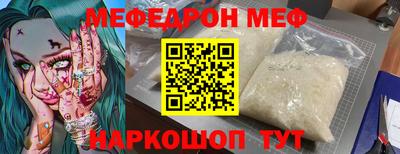 ГАЛЛЮЦИНОГЕННЫЕ ГРИБЫ Гусь-Хрустальный