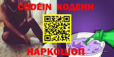 мефедрон Гусиноозёрск