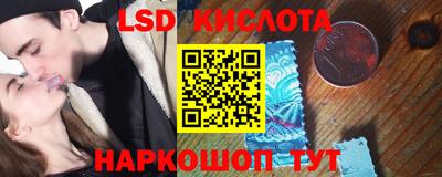 мефедрон Гусиноозёрск