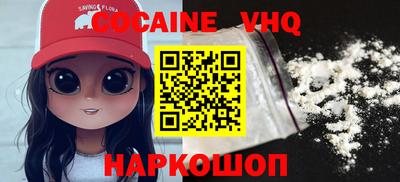 ГАЛЛЮЦИНОГЕННЫЕ ГРИБЫ Гусь-Хрустальный