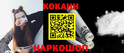 ГАЛЛЮЦИНОГЕННЫЕ ГРИБЫ Гусь-Хрустальный