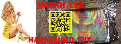 ГАЛЛЮЦИНОГЕННЫЕ ГРИБЫ Гусь-Хрустальный