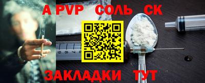 мефедрон Гусиноозёрск