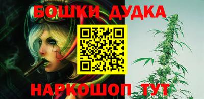 мефедрон Гусиноозёрск