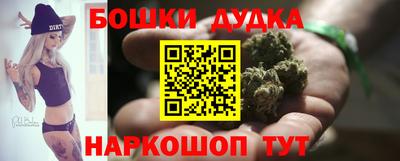 мефедрон Гусиноозёрск