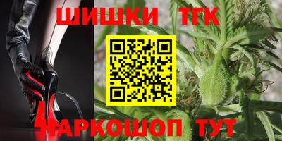 мефедрон Гусиноозёрск