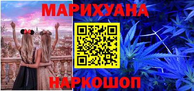 мефедрон Гусиноозёрск