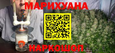 мефедрон Гусиноозёрск