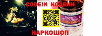 мефедрон Гусиноозёрск