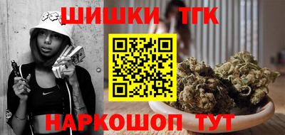 мефедрон Гусиноозёрск