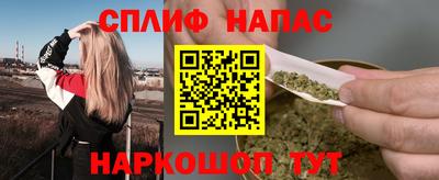 мефедрон Гусиноозёрск