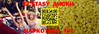 кокс Пыть-Ях