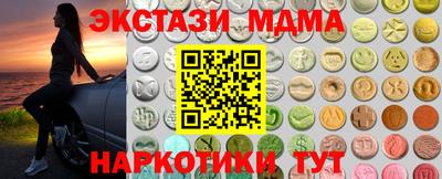 мефедрон Гусиноозёрск