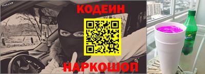 ГАЛЛЮЦИНОГЕННЫЕ ГРИБЫ Гусь-Хрустальный