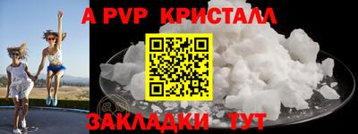 ГАЛЛЮЦИНОГЕННЫЕ ГРИБЫ Гусь-Хрустальный