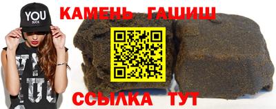 крисы Пушкино