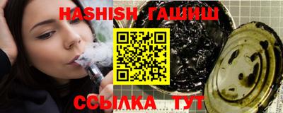 мефедрон Гусиноозёрск