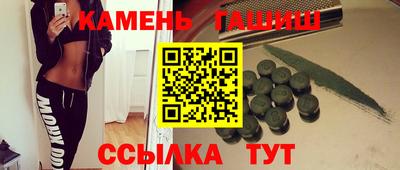 ГАЛЛЮЦИНОГЕННЫЕ ГРИБЫ Гусь-Хрустальный