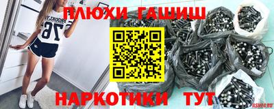 ГАЛЛЮЦИНОГЕННЫЕ ГРИБЫ Гусь-Хрустальный