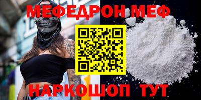 кокаин премиум Пугачёв