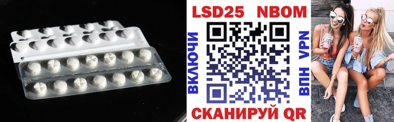 Лсд 25 экстази ecstasy  kraken зеркало  Удомля  хочу наркоту 