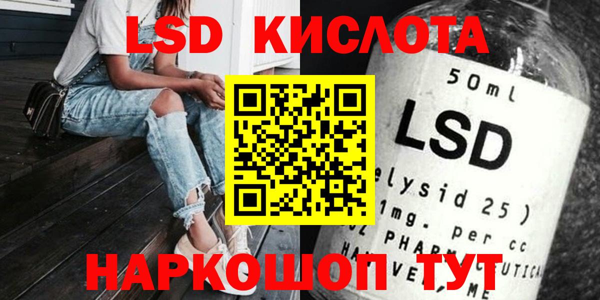 Удомля  ЛСД экстази  Вход с VPN  Лсд 25 экстази кислота 
