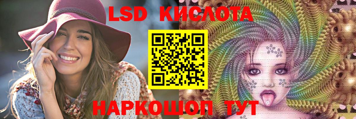 ЛСД экстази ecstasy Удомля