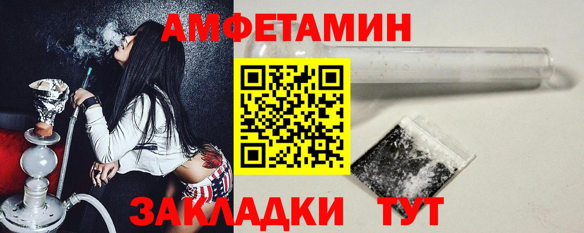 Канабис  Вход с VPN  Удомля  МЕТАМФЕТАМИН  MDMA  Меф МЯУ МЯУ   Гашиш  Кокаин 