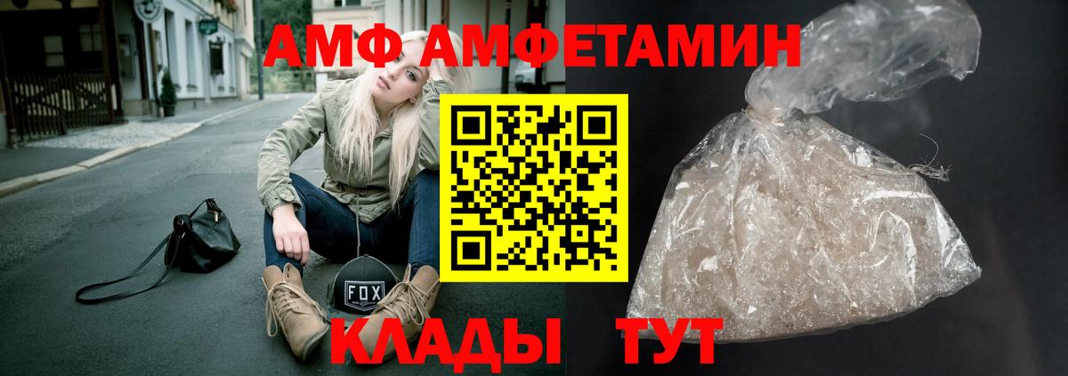 МЕТАМФЕТАМИН мет  Вход с VPN  Первитин  Удомля  МЕТАМФЕТАМИН мет 