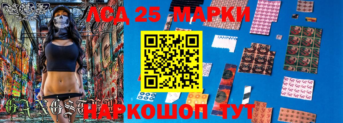 Удомля  наркота  Вход с VPN  Марки 25I-NBOMe 1,8мг  Наркотические марки 