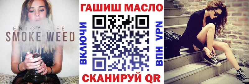 ТГК концентрат  omg зеркало  Удомля  наркота 
