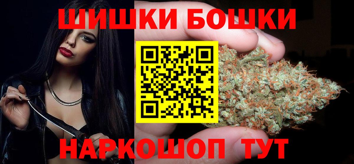 Удомля  Марихуана гибрид  Вход с VPN  Канабис Bruce Banner  Бошки марихуана конопля 
